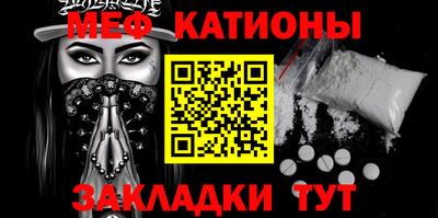 индика Бийск