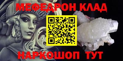 наркотики Ипатово