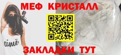 индика Бийск