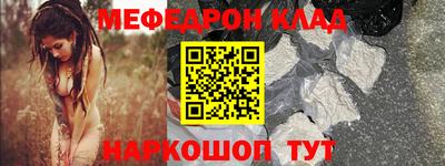 наркотики Ипатово