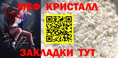 индика Бийск