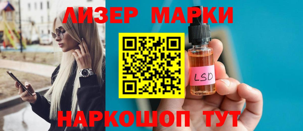 Карасук  LSD-25 экстази кислота  Вход с VPN  Лсд 25 экстази ecstasy 