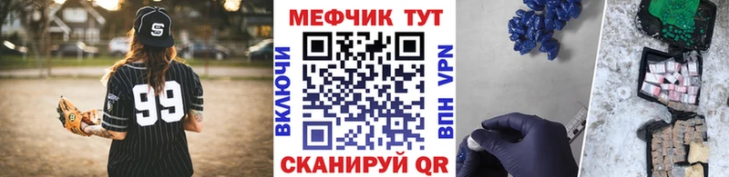 закладки Карасук Мефедрон VHQ