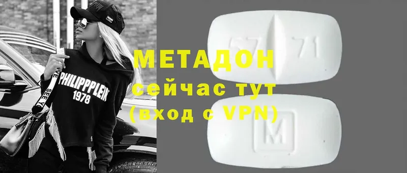 хочу   Карасук  Метадон VHQ 