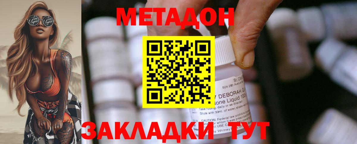 ссылка на мегу ССЫЛКА  Метадон мёд  Карасук  Вход с VPN  Метадон VHQ 