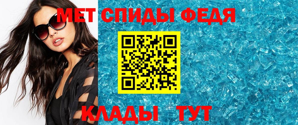 Первитин Methamphetamine  Карасук 