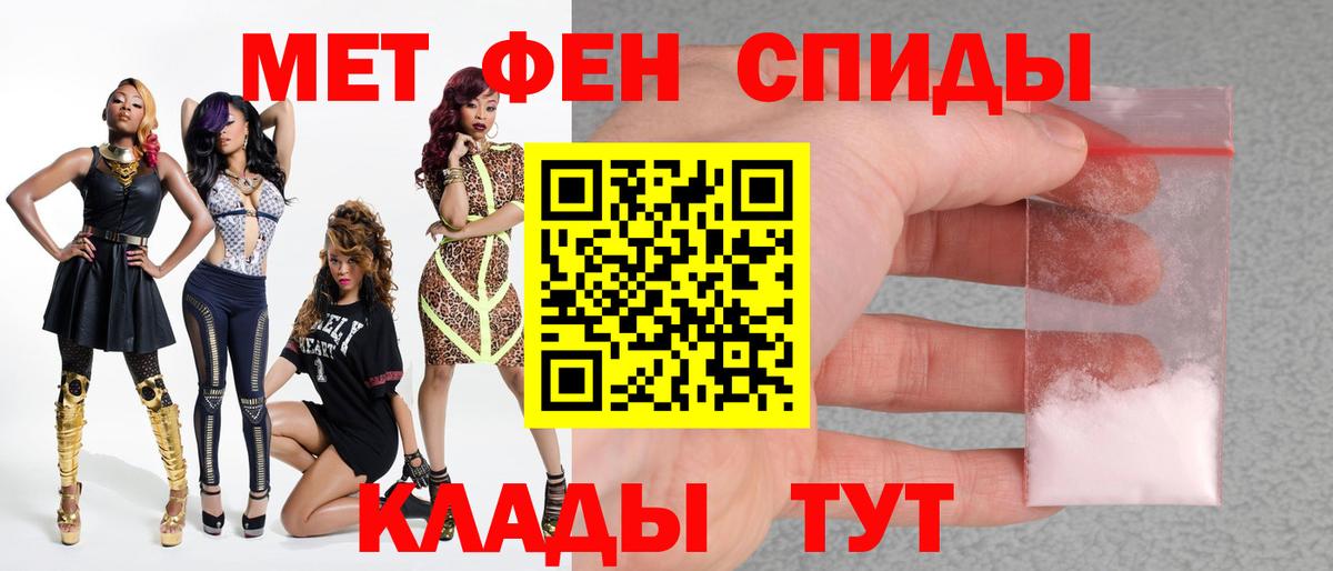 Первитин винт Карасук