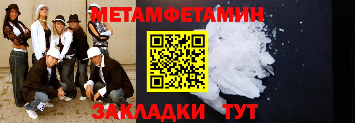 Карасук  Метамфетамин пудра  Вход с VPN 