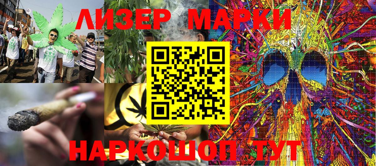 Марки 25I-NBOMe 1500мкг  Марки 25I-NBOMe 1500мкг  Марки 25I-NBOMe  Карасук 