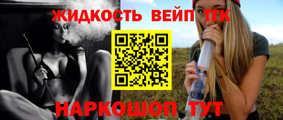 ТГК концентрат Карасук