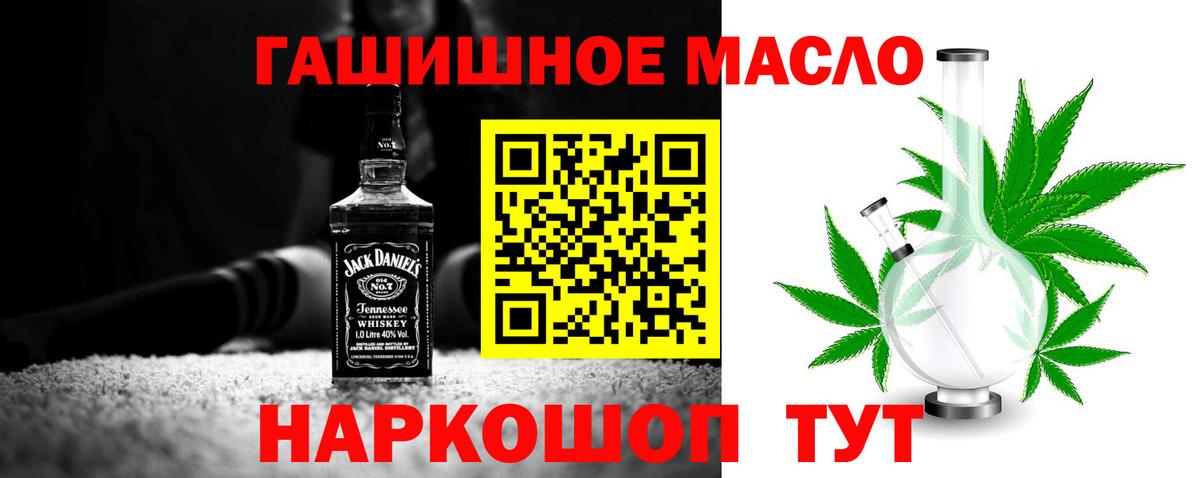 Дистиллят ТГК жижа Карасук