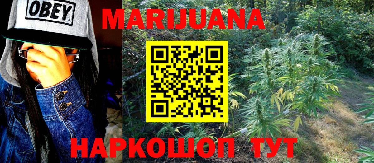 Конопля ГИДРОПОН Карасук