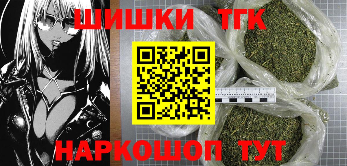 Канабис Карасук